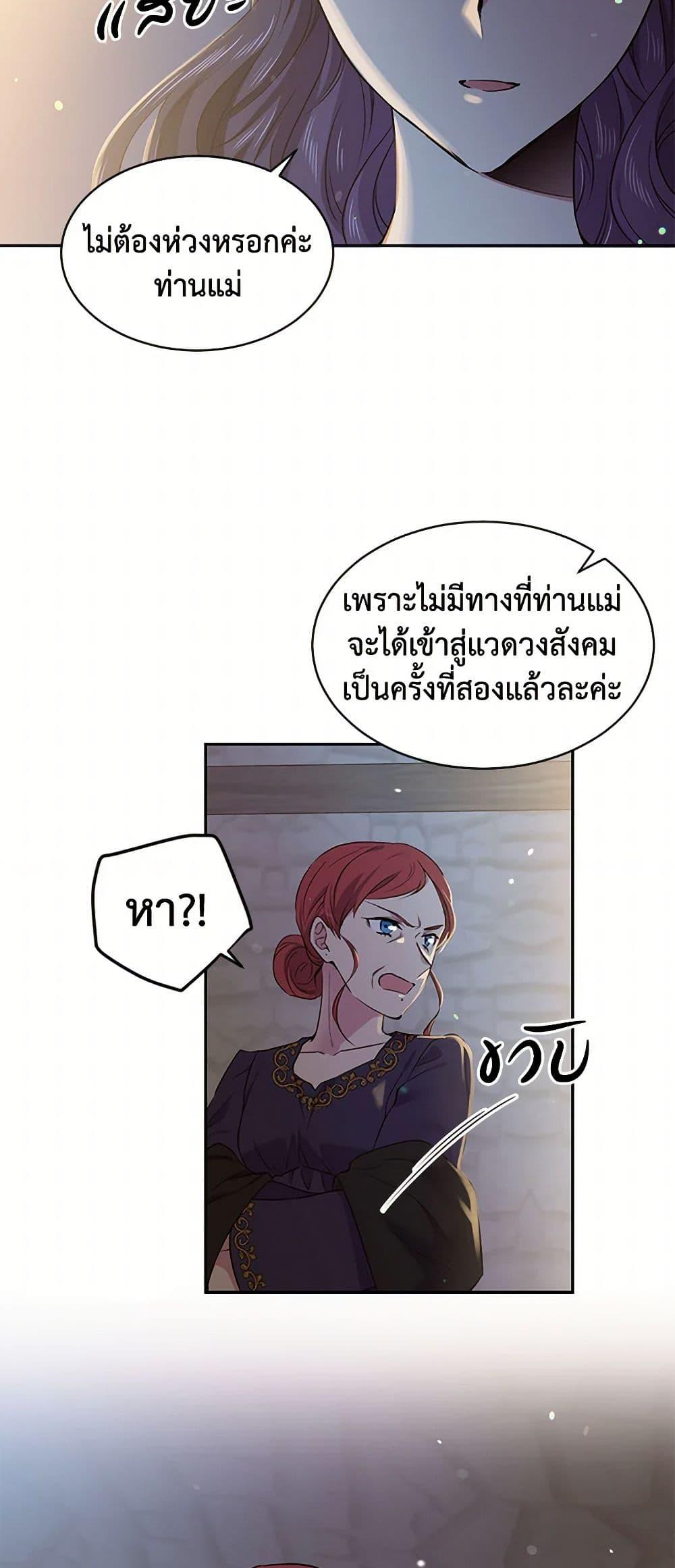 Manga-lc-com อ่านมังงะ อ่านการ์ตูน ออนไลน์ ฟรี My Goal is to Live a Long ตอนที่ 1 2 3 4 5 6 7 8 9 10 11 12 13 14 ฟรี ไม่มีโฆษณา Manga-lc - อ่าน มังงะ อ่าน การ์ตูน ออนไลน์ อ่านมังงะ ฟรี