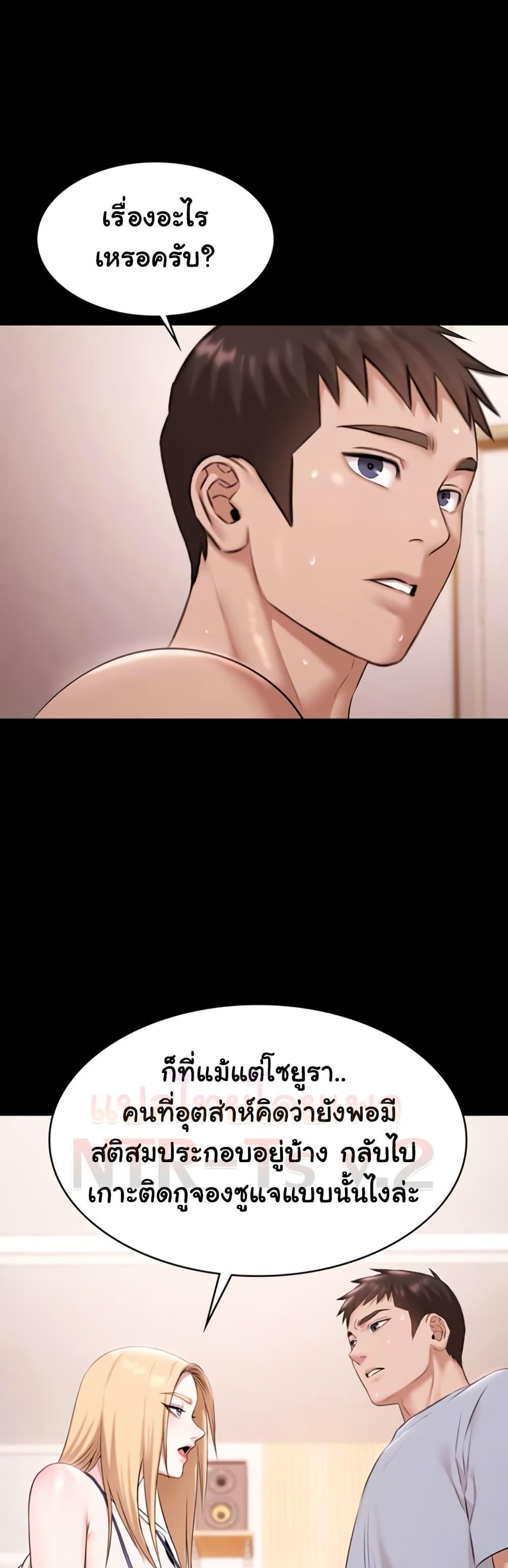 Doujin-Lc- อ่าน โดจิน มังฮวา เกาหลี ญี่ปุ่น จีน แปลไทย Pool Party ตอนที่ 1 2 3 4 5 6 7 8 9 10 11 12 13 14 ฟรี ไม่มีโฆษณา อ่าน โดจิน Manhwa เกาหลี ญี่ปุ่น จีน เรามีครบ คัดมาให้เน้นๆ โดจิน 18+ รับประกันความฟินโดย  Doujin Lc