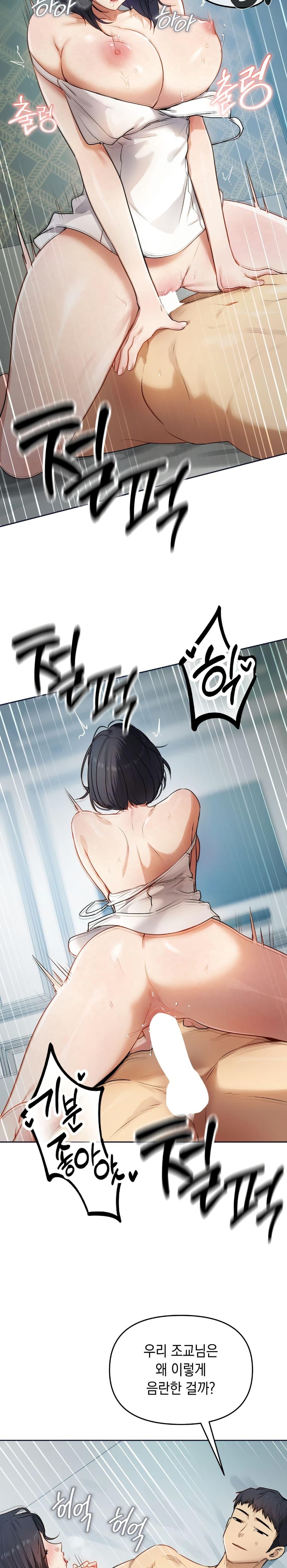 Doujin-Lc- อ่าน โดจิน มังฮวา เกาหลี ญี่ปุ่น จีน แปลไทย The Professor’s ตอนที่ 1 2 3 4 5 6 7 8 9 10 11 12 13 14 ฟรี ไม่มีโฆษณา อ่าน โดจิน Manhwa เกาหลี ญี่ปุ่น จีน เรามีครบ คัดมาให้เน้นๆ โดจิน 18+ รับประกันความฟินโดย  Doujin Lc
