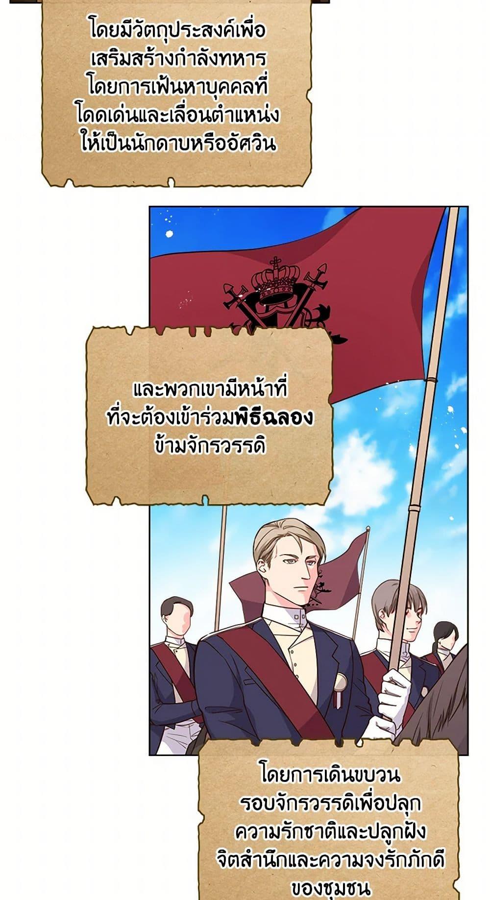 Manga-lc-com อ่านมังงะ อ่านการ์ตูน ออนไลน์ ฟรี Beatrice ตอนที่ 1 2 3 4 5 6 7 8 9 10 11 12 13 14 ฟรี ไม่มีโฆษณา Manga-lc - อ่าน มังงะ อ่าน การ์ตูน ออนไลน์ อ่านมังงะ ฟรี