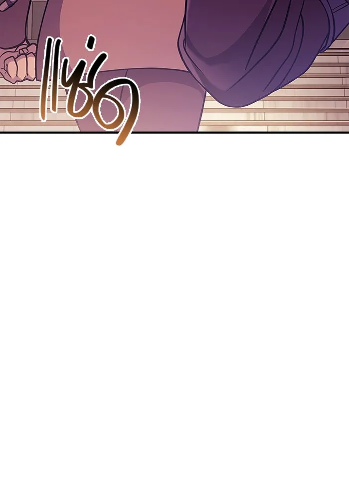 เอาชีวิตรอดในเกมฉบับคนเถื่อน ตอนที่ 18 รูปที่ 142