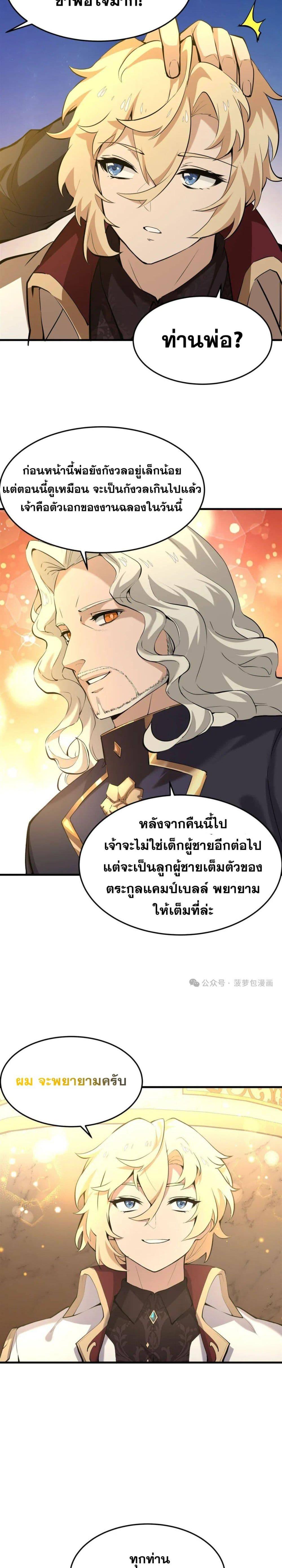 Manga-lc-com อ่านมังงะ อ่านการ์ตูน ออนไลน์ ฟรี The Yellow-haired Villain in Female Main Character’s Novel wants Happiness ตอนที่ 1 2 3 4 5 6 7 8 9 10 11 12 13 14 ฟรี ไม่มีโฆษณา Manga-lc - อ่าน มังงะ อ่าน การ์ตูน ออนไลน์ อ่านมังงะ ฟรี