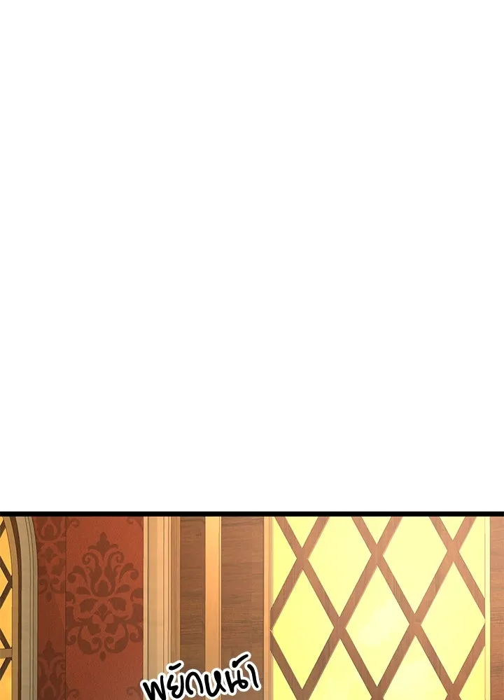 องค์ชายผู้อื้อฉาว ตอนที่ 58 รูปที่ 124