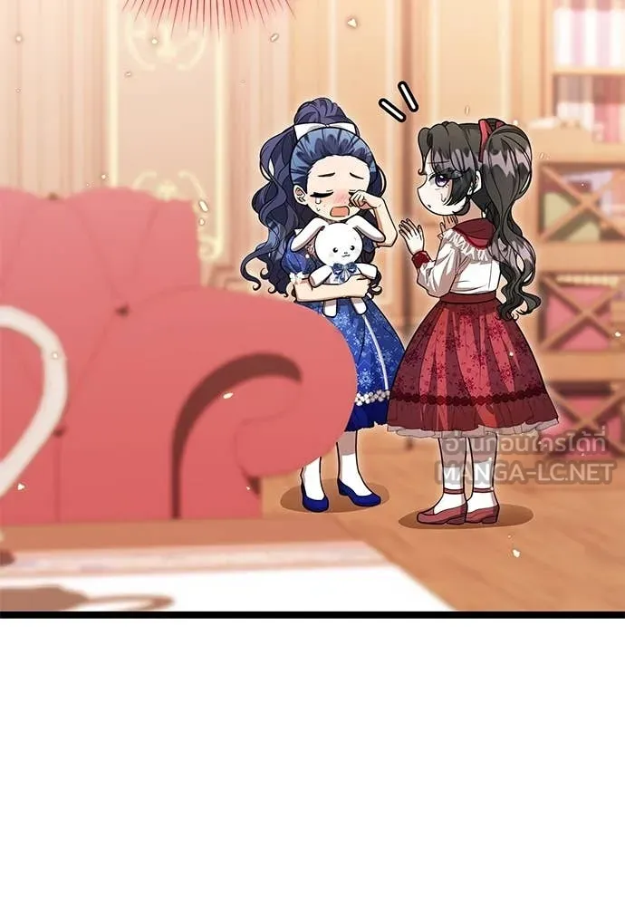 ป๊ะป๋าขา หนูลาแล้ว ตอนที่ 28 รูปที่ 137