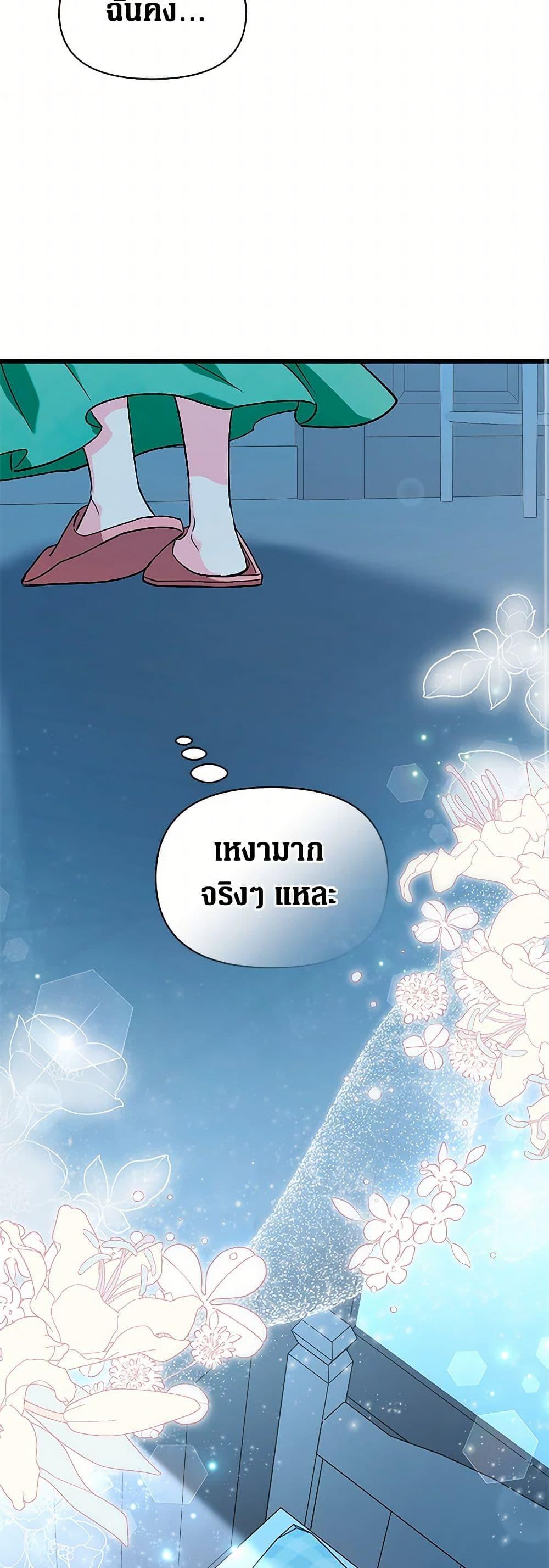 Manga-lc-com อ่านมังงะ อ่านการ์ตูน ออนไลน์ ฟรี Obsessed With Hazel the Sweet Witch ตอนที่ 1 2 3 4 5 6 7 8 9 10 11 12 13 14 ฟรี ไม่มีโฆษณา Manga-lc - อ่าน มังงะ อ่าน การ์ตูน ออนไลน์ อ่านมังงะ ฟรี