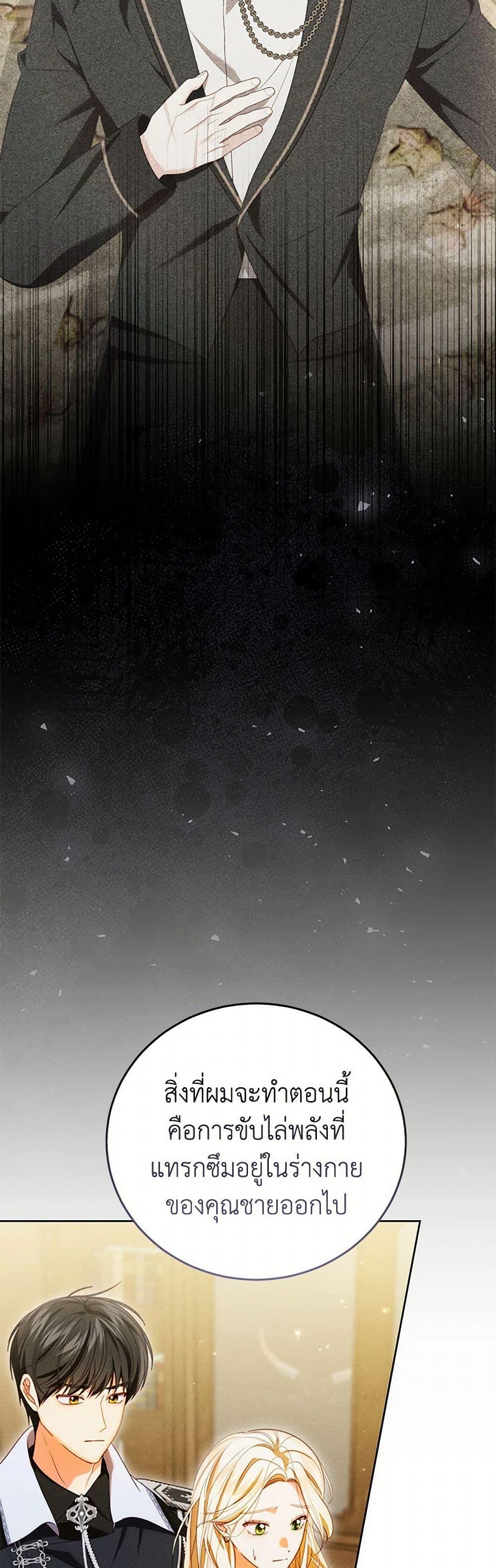 Manga-lc-com อ่านมังงะ อ่านการ์ตูน ออนไลน์ ฟรี Becoming the Lady of the Cursed Ducal House ตอนที่ 1 2 3 4 5 6 7 8 9 10 11 12 13 14 ฟรี ไม่มีโฆษณา Manga-lc - อ่าน มังงะ อ่าน การ์ตูน ออนไลน์ อ่านมังงะ ฟรี