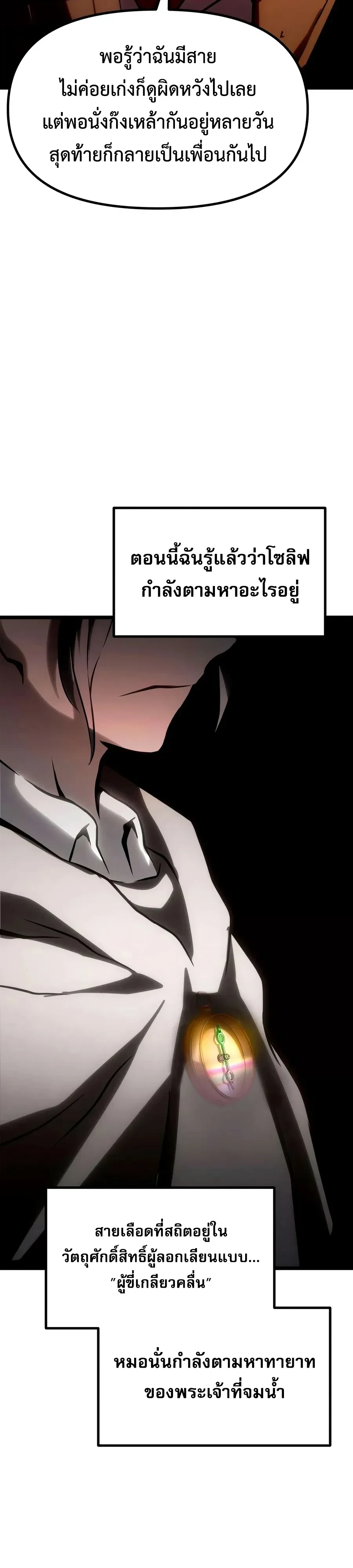 Manga-lc-com อ่านมังงะ อ่านการ์ตูน ออนไลน์ ฟรี The Shepherd Wizard จอมเวทคนเลี้ยงแกะ ตอนที่ 1 2 3 4 5 6 7 8 9 10 11 12 13 14 ฟรี ไม่มีโฆษณา Manga-lc - อ่าน มังงะ อ่าน การ์ตูน ออนไลน์ อ่านมังงะ ฟรี