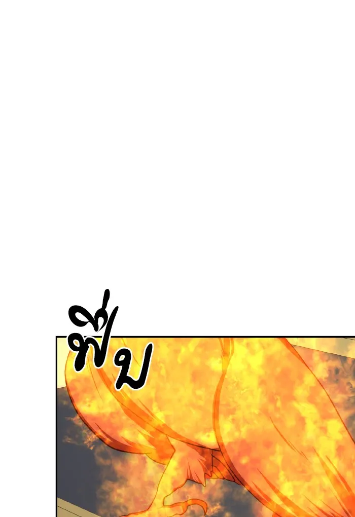 บุตรสาวของดยุกปีศาจ ตอนที่ 47 รูปที่ 10