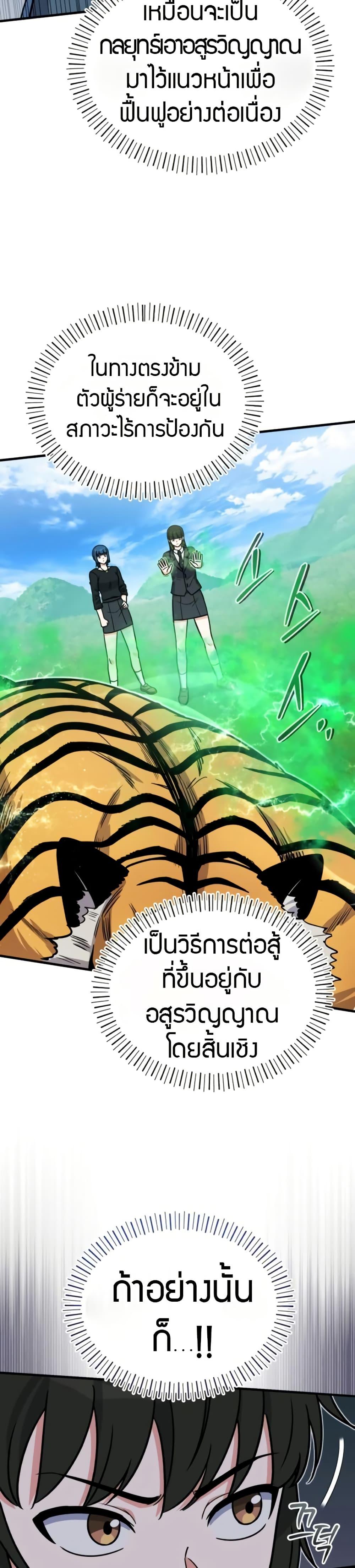 Manga-lc-com อ่านมังงะ อ่านการ์ตูน ออนไลน์ ฟรี The Support Ate it All ตอนที่ 1 2 3 4 5 6 7 8 9 10 11 12 13 14 ฟรี ไม่มีโฆษณา Manga-lc - อ่าน มังงะ อ่าน การ์ตูน ออนไลน์ อ่านมังงะ ฟรี