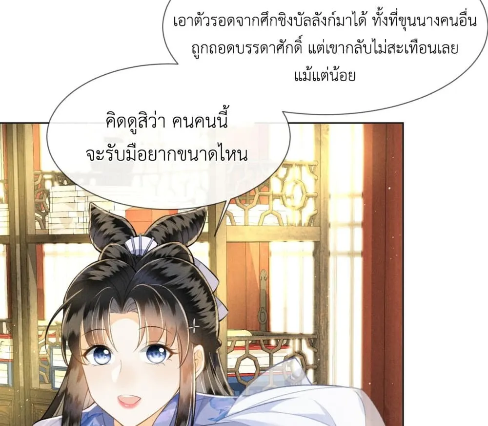 Manga-lc-com อ่านมังงะ อ่านการ์ตูน ออนไลน์ ฟรี The Arrogant Princess ตอนที่ 1 2 3 4 5 6 7 8 9 10 11 12 13 14 ฟรี ไม่มีโฆษณา Manga-lc - อ่าน มังงะ อ่าน การ์ตูน ออนไลน์ อ่านมังงะ ฟรี