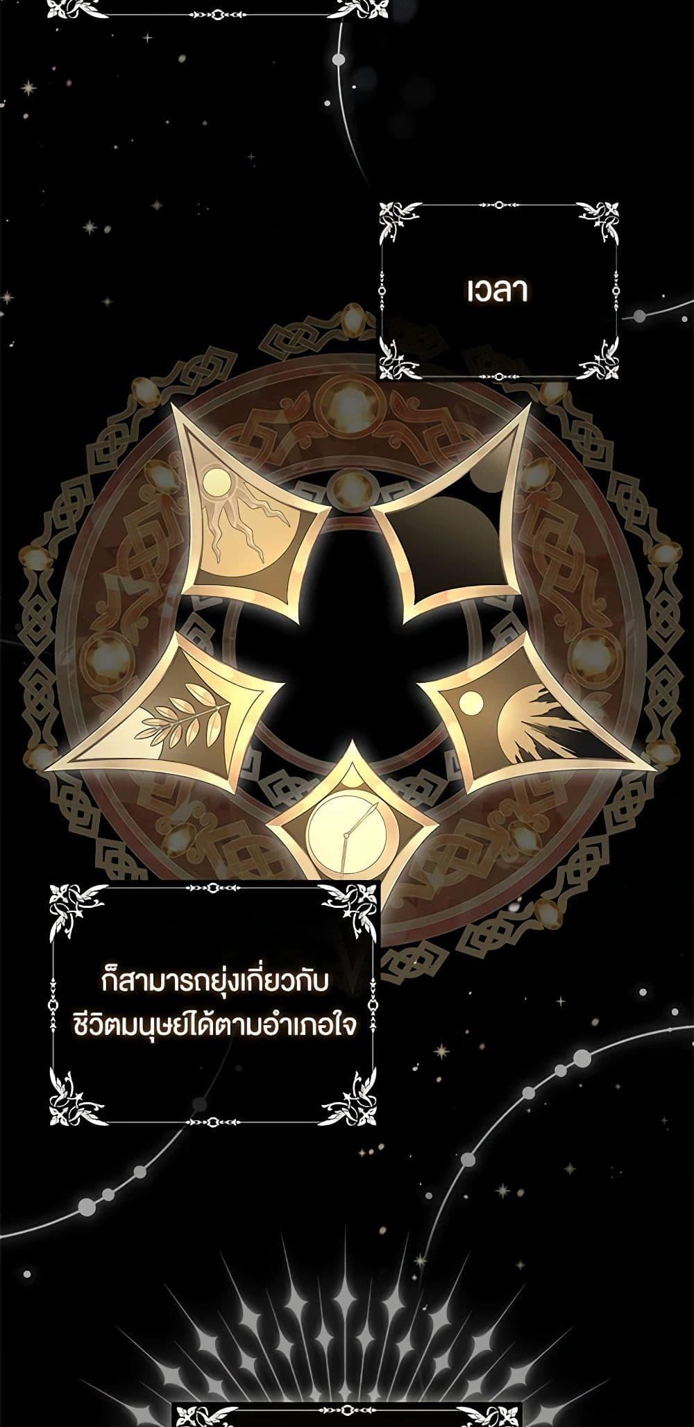 Manga-lc-com อ่านมังงะ อ่านการ์ตูน ออนไลน์ ฟรี Duchess in the Glass House ตอนที่ 1 2 3 4 5 6 7 8 9 10 11 12 13 14 ฟรี ไม่มีโฆษณา Manga-lc - อ่าน มังงะ อ่าน การ์ตูน ออนไลน์ อ่านมังงะ ฟรี