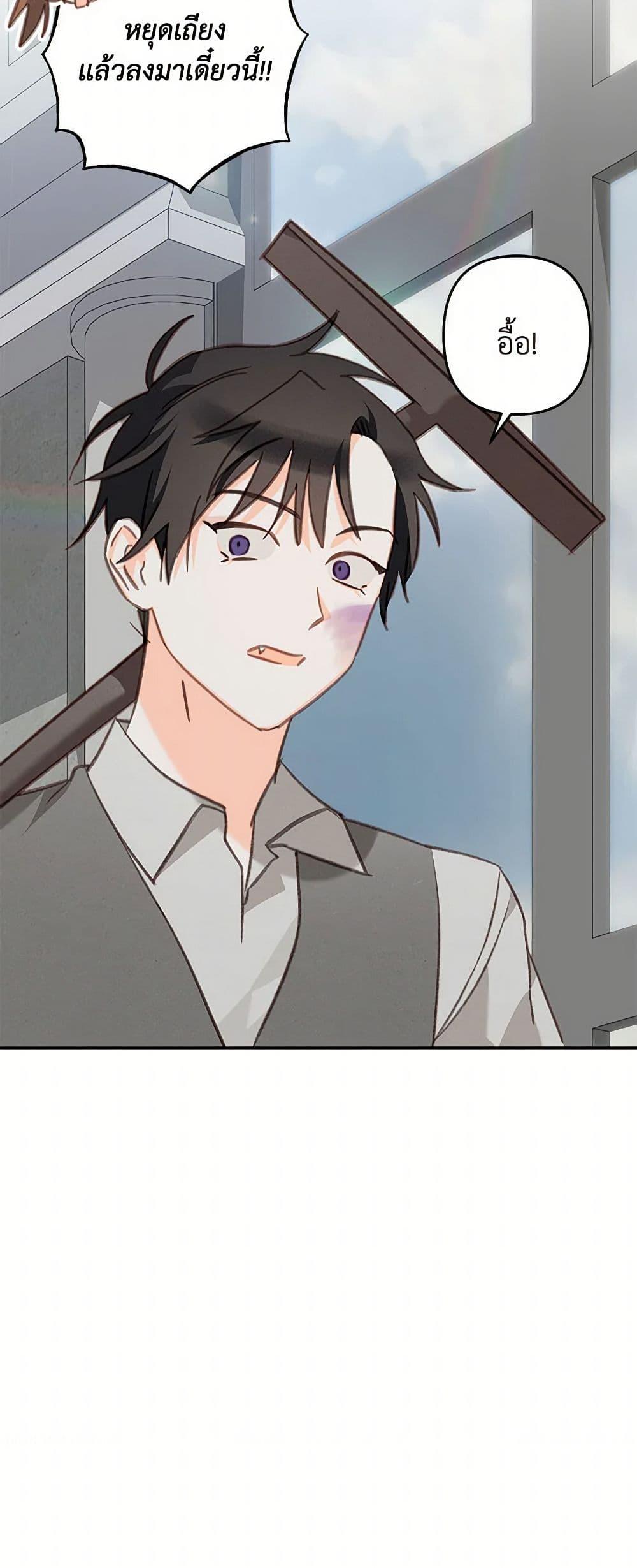 Manga-lc-com อ่านมังงะ อ่านการ์ตูน ออนไลน์ ฟรี How to Survive as a Maid in a Horror Game ตอนที่ 1 2 3 4 5 6 7 8 9 10 11 12 13 14 ฟรี ไม่มีโฆษณา Manga-lc - อ่าน มังงะ อ่าน การ์ตูน ออนไลน์ อ่านมังงะ ฟรี