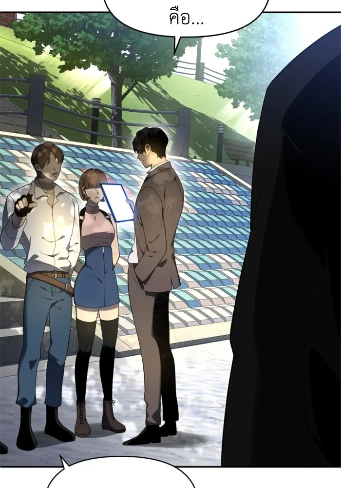 อดีตบอสหอคอย ตอนที่ 8 รูปที่ 41