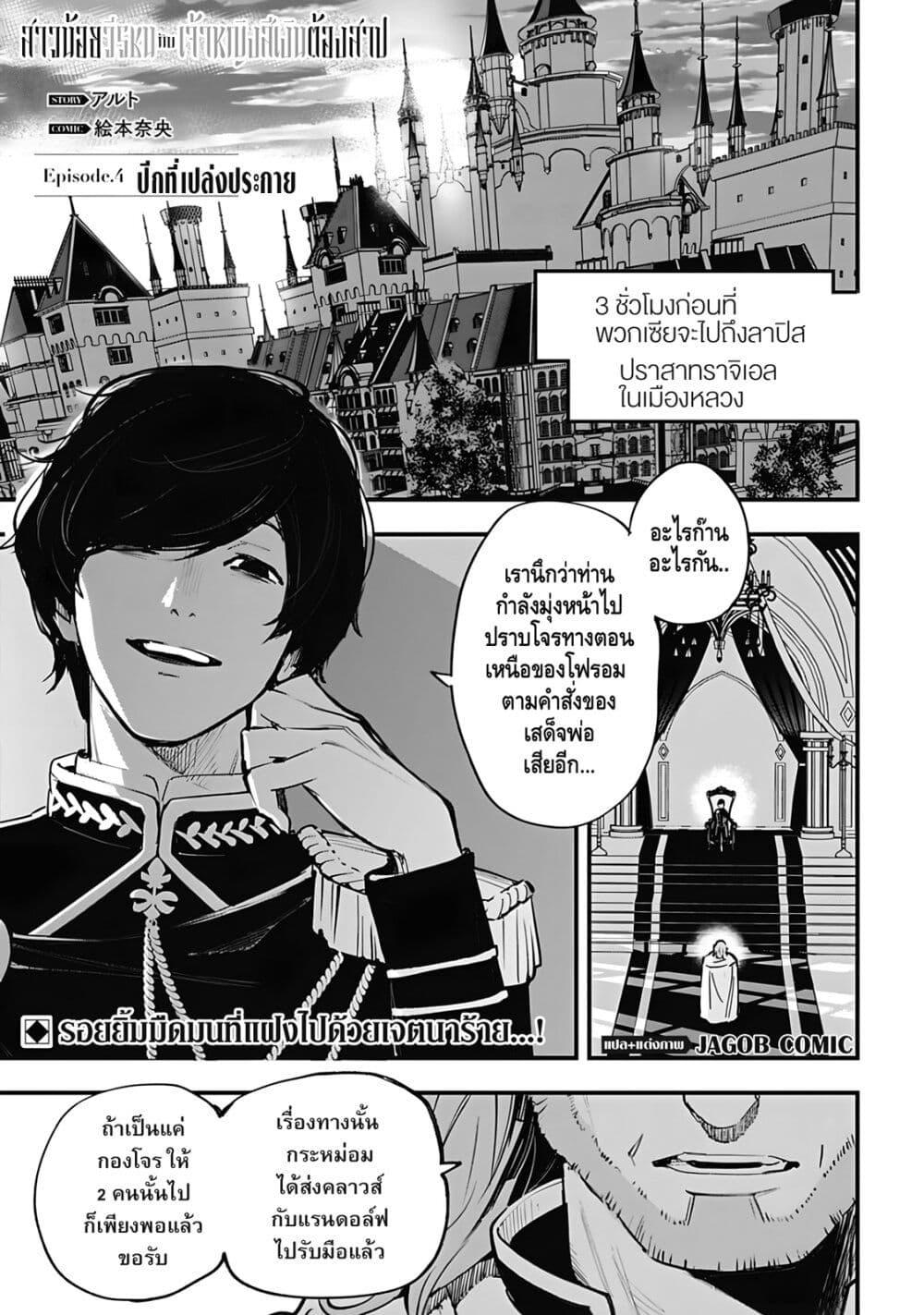 Manga-lc-com อ่านมังงะ อ่านการ์ตูน ออนไลน์ ฟรี Eiyuu Shoujo to Noroware no Ginki ตอนที่ 1 2 3 4 5 6 7 8 9 10 11 12 13 14 ฟรี ไม่มีโฆษณา Manga-lc - อ่าน มังงะ อ่าน การ์ตูน ออนไลน์ อ่านมังงะ ฟรี