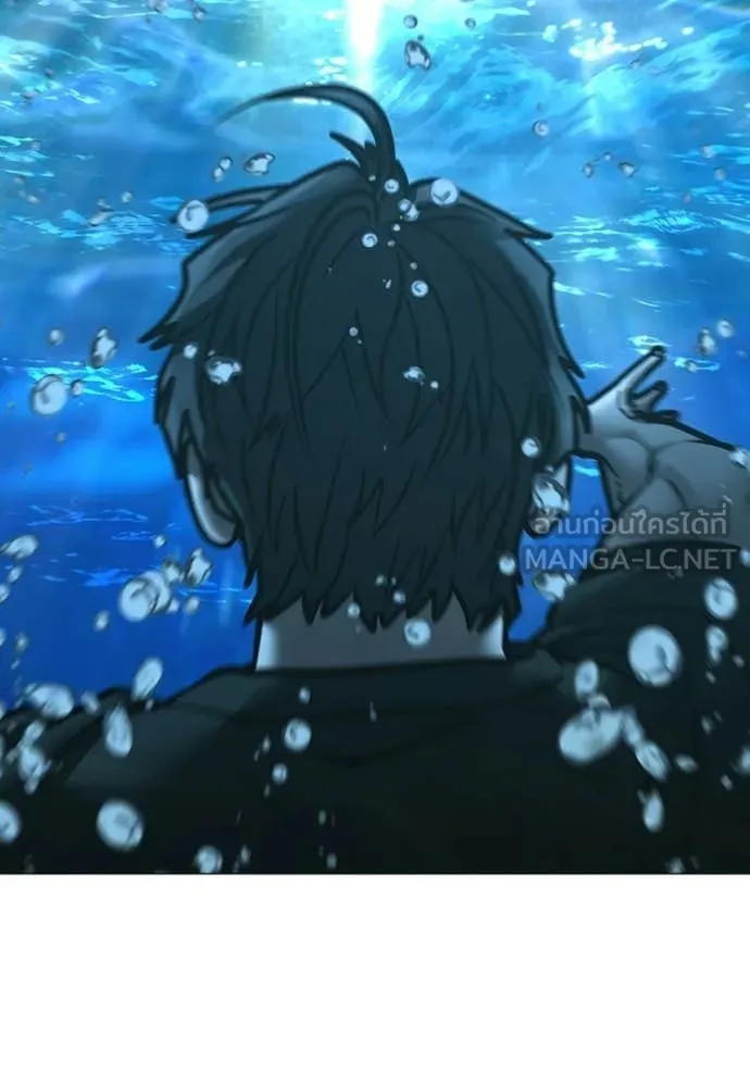 reality ตอนที่ 172 รูปที่ 68