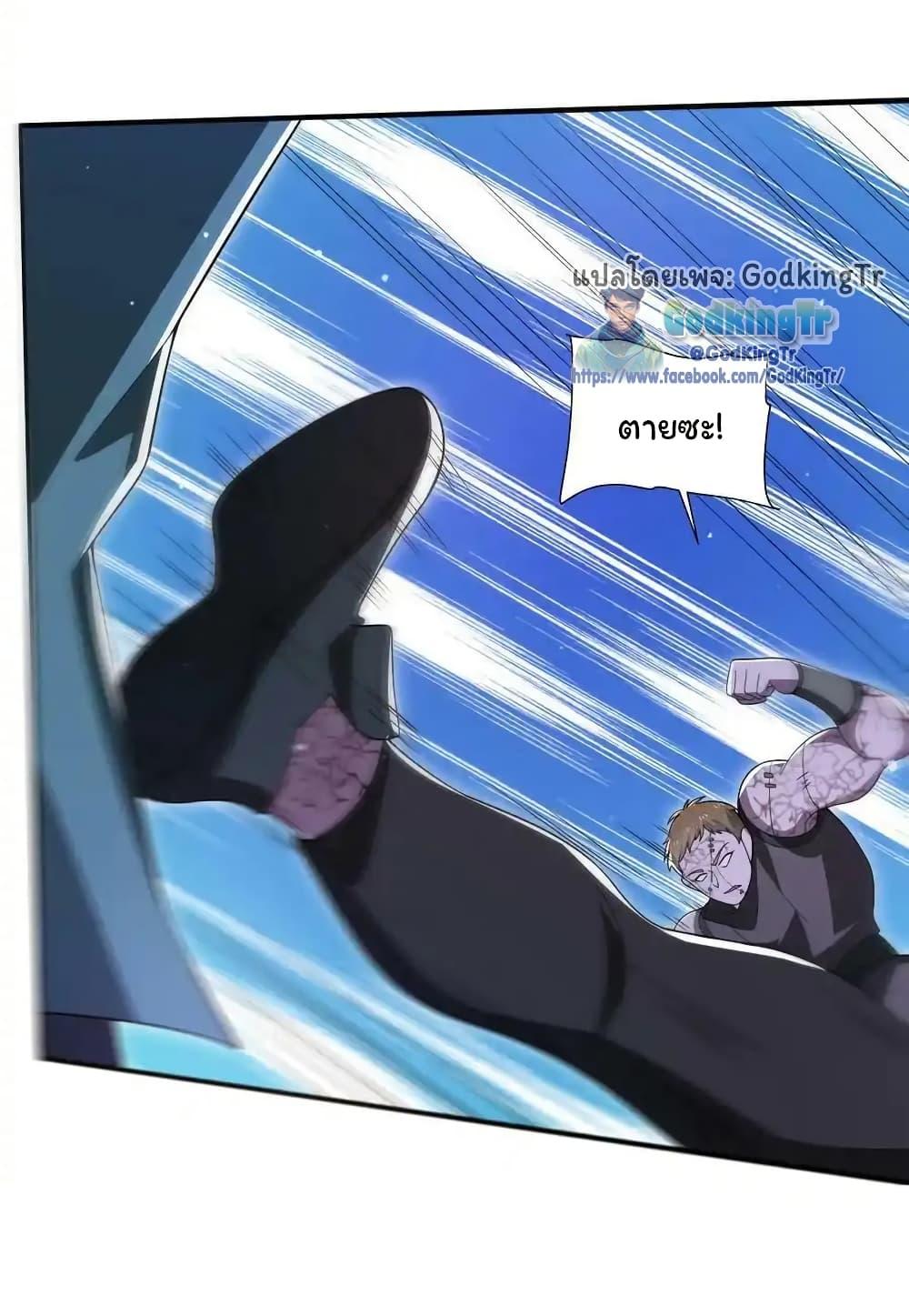 Manga-lc-com อ่านมังงะ อ่านการ์ตูน ออนไลน์ ฟรี Stockpiling Ten Thousand Tons of Pork During the Apocalypse ตอนที่ 1 2 3 4 5 6 7 8 9 10 11 12 13 14 ฟรี ไม่มีโฆษณา Manga-lc - อ่าน มังงะ อ่าน การ์ตูน ออนไลน์ อ่านมังงะ ฟรี