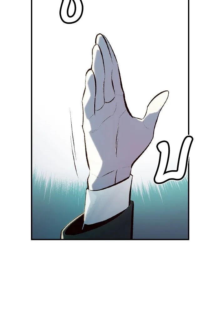 The Lone Necromancer ตอนที่ 56 รูปที่ 71