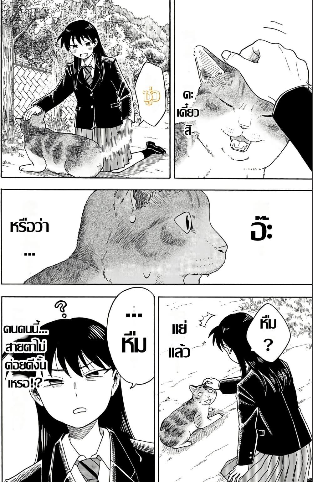 Manga-lc-com อ่านมังงะ อ่านการ์ตูน ออนไลน์ ฟรี Yuzuki Becomes A Cat ตอนที่ 1 2 3 4 5 6 7 8 9 10 11 12 13 14 ฟรี ไม่มีโฆษณา Manga-lc - อ่าน มังงะ อ่าน การ์ตูน ออนไลน์ อ่านมังงะ ฟรี