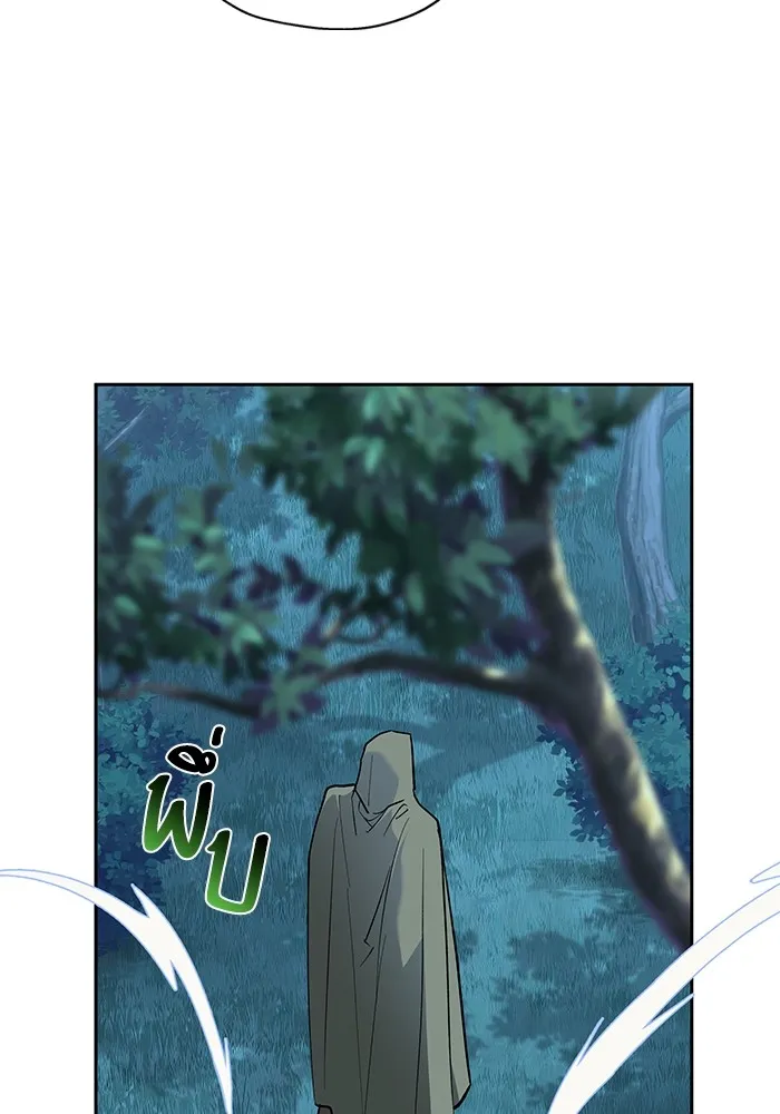 หวานใจสุดโหดโหมดเชื่อง ตอนที่ 56 รูปที่ 7