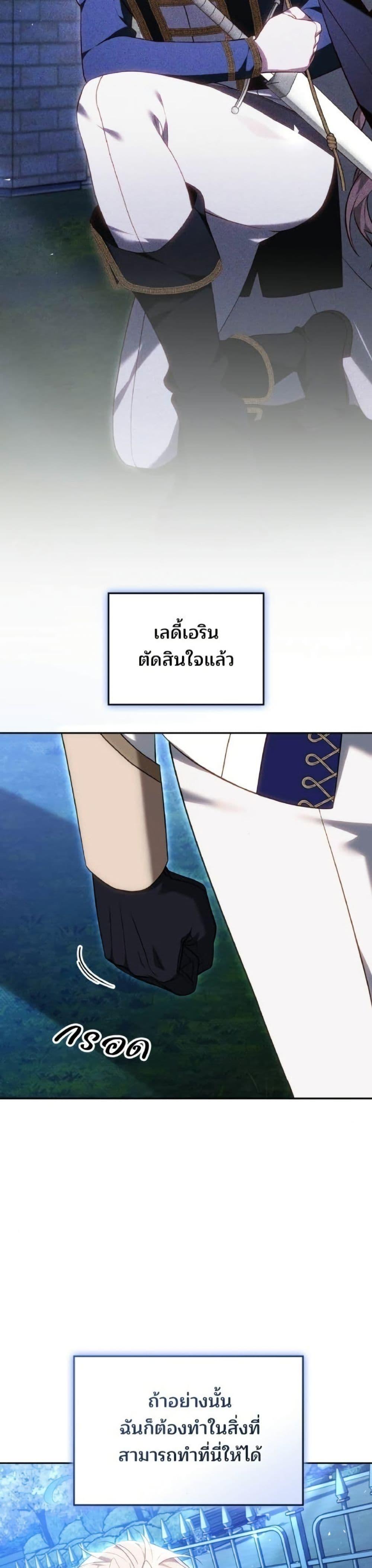 Manga-lc-com อ่านมังงะ อ่านการ์ตูน ออนไลน์ ฟรี The Reason Why the Villainess Picked up a Sword ตอนที่ 1 2 3 4 5 6 7 8 9 10 11 12 13 14 ฟรี ไม่มีโฆษณา Manga-lc - อ่าน มังงะ อ่าน การ์ตูน ออนไลน์ อ่านมังงะ ฟรี