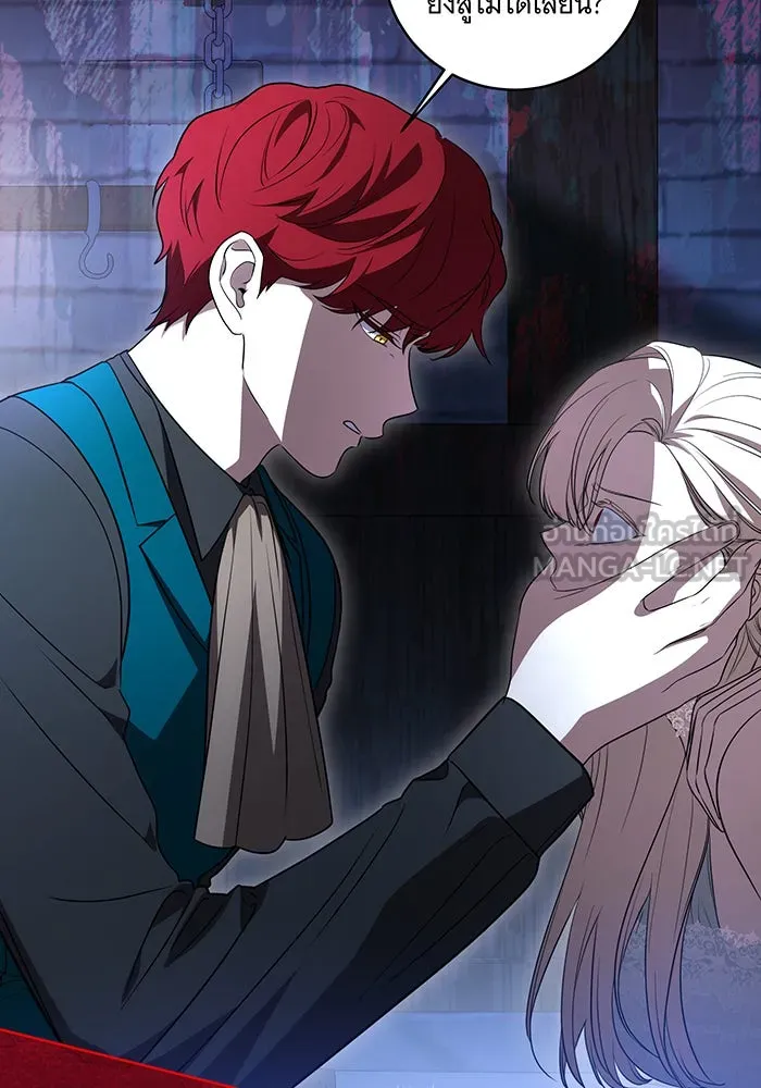 ทุกอย่างที่เสียไป ฉันขอทวงคืน ตอนที่ 34 รูปที่ 42