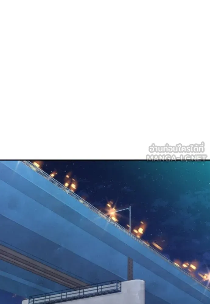 หลานอัจฉริยะ ตอนที่ 49 รูปที่ 83