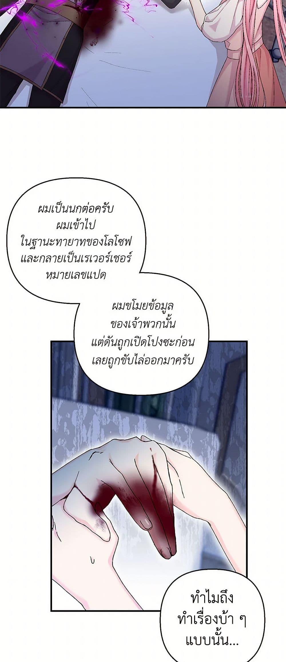Manga-lc-com อ่านมังงะ อ่านการ์ตูน ออนไลน์ ฟรี Our Little Empress ตอนที่ 1 2 3 4 5 6 7 8 9 10 11 12 13 14 ฟรี ไม่มีโฆษณา Manga-lc - อ่าน มังงะ อ่าน การ์ตูน ออนไลน์ อ่านมังงะ ฟรี
