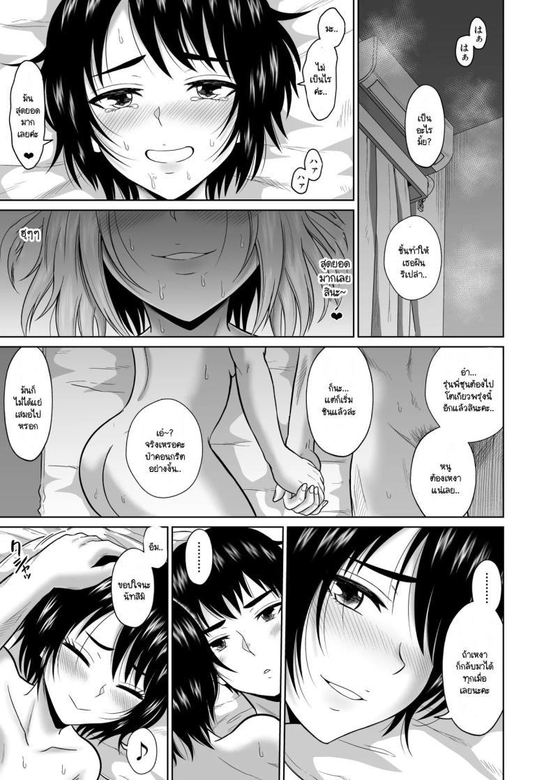 Doujin-Lc- อ่าน โดจิน มังฮวา เกาหลี ญี่ปุ่น จีน แปลไทย เวลาผ่านไปไม่เคยลืมเลือน [Ooide-kun] Daigaku Seikatsu no Tame ni Joukyou Shita Dake Datta Noni ตอนที่ 1 2 3 4 5 6 7 8 9 10 11 12 13 14 ฟรี ไม่มีโฆษณา อ่าน โดจิน Manhwa เกาหลี ญี่ปุ่น จีน เรามีครบ คัดมาให้เน้นๆ โดจิน 18+ รับประกันความฟินโดย  Doujin Lc