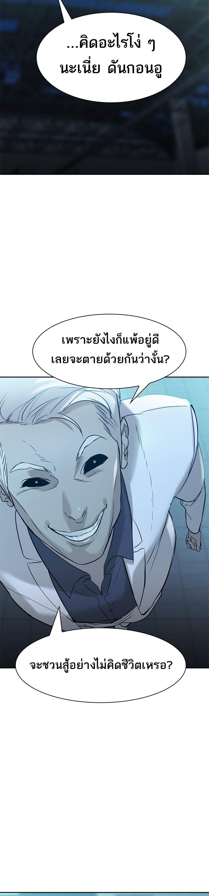 Manga-lc-com อ่านมังงะ อ่านการ์ตูน ออนไลน์ ฟรี The World Is Money and Power กลโกงโลกพนัน ตอนที่ 1 2 3 4 5 6 7 8 9 10 11 12 13 14 ฟรี ไม่มีโฆษณา Manga-lc - อ่าน มังงะ อ่าน การ์ตูน ออนไลน์ อ่านมังงะ ฟรี