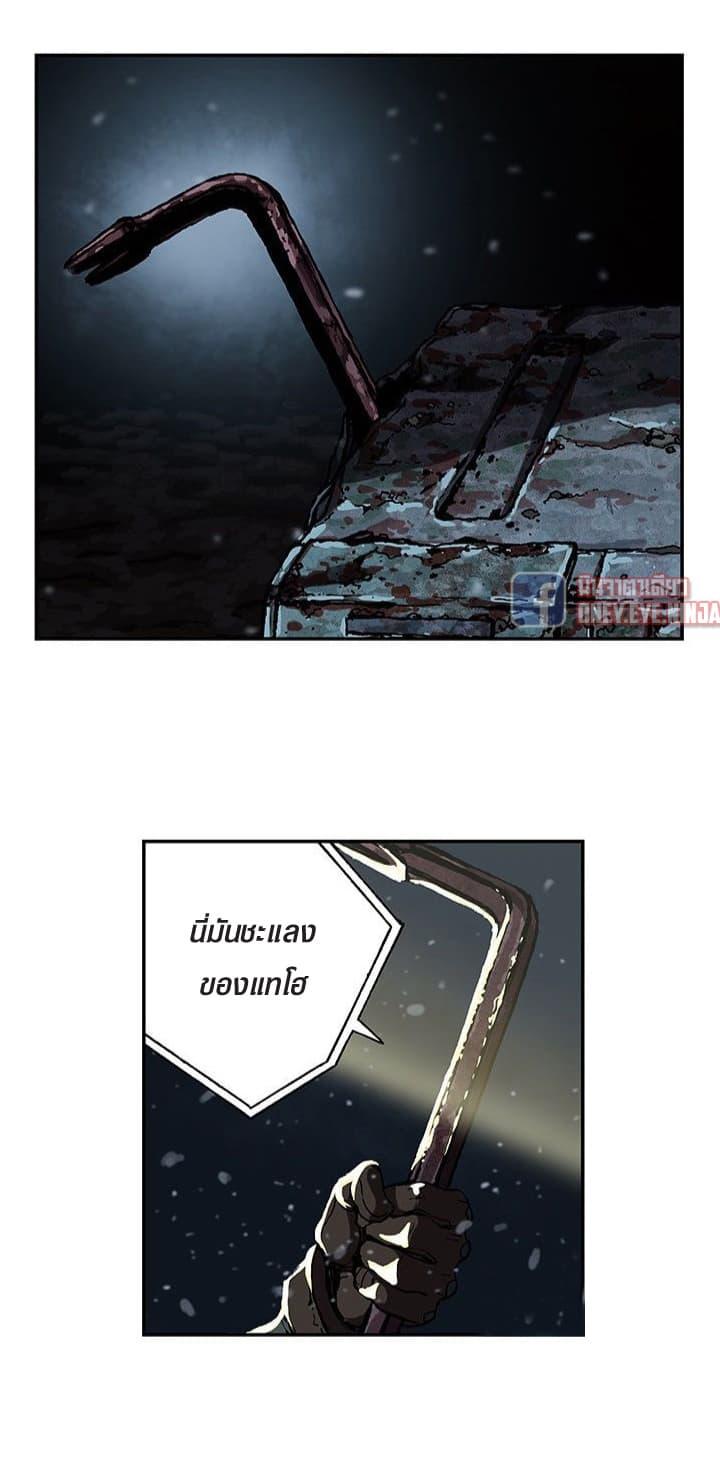 Manga-lc-com อ่านมังงะ อ่านการ์ตูน ออนไลน์ ฟรี Leviathan เลวีอาธาน อสูรกายใต้สมุทร ตอนที่ 1 2 3 4 5 6 7 8 9 10 11 12 13 14 ฟรี ไม่มีโฆษณา Manga-lc - อ่าน มังงะ อ่าน การ์ตูน ออนไลน์ อ่านมังงะ ฟรี