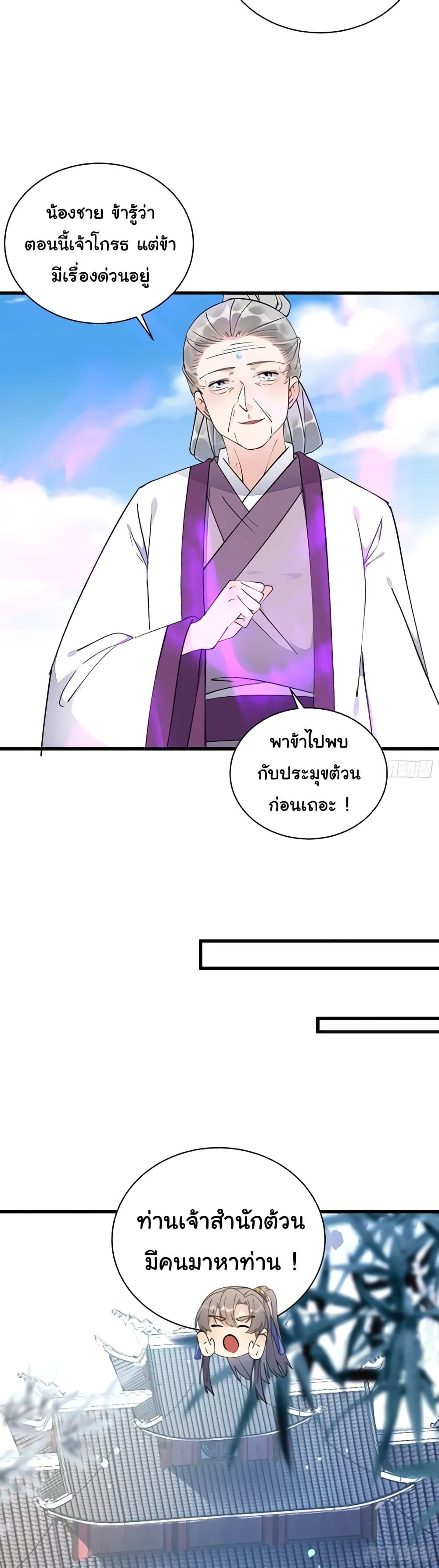 Manga-lc-com อ่านมังงะ อ่านการ์ตูน ออนไลน์ ฟรี Cultivating Immortality Requires a Rich Woman ตอนที่ 1 2 3 4 5 6 7 8 9 10 11 12 13 14 ฟรี ไม่มีโฆษณา Manga-lc - อ่าน มังงะ อ่าน การ์ตูน ออนไลน์ อ่านมังงะ ฟรี
