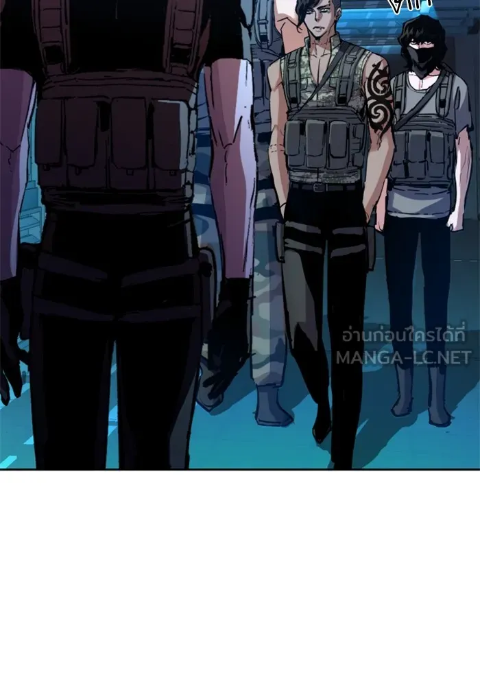 พี่ชายสายบอดี้การ์ด ตอนที่ 176 รูปที่ 87