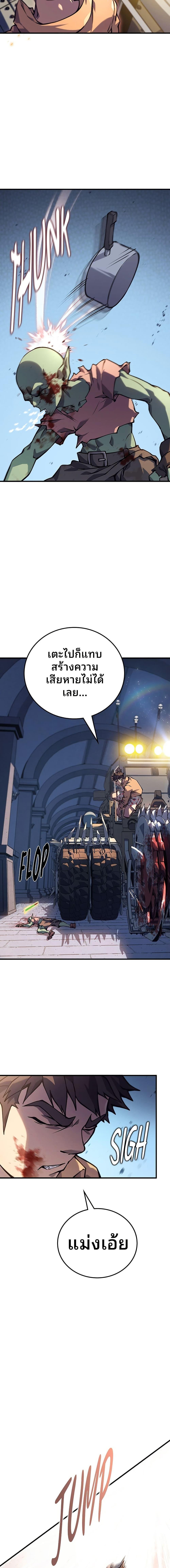 Manga-lc-com อ่านมังงะ อ่านการ์ตูน ออนไลน์ ฟรี Dungeon Crawler Carl ตอนที่ 1 2 3 4 5 6 7 8 9 10 11 12 13 14 ฟรี ไม่มีโฆษณา Manga-lc - อ่าน มังงะ อ่าน การ์ตูน ออนไลน์ อ่านมังงะ ฟรี