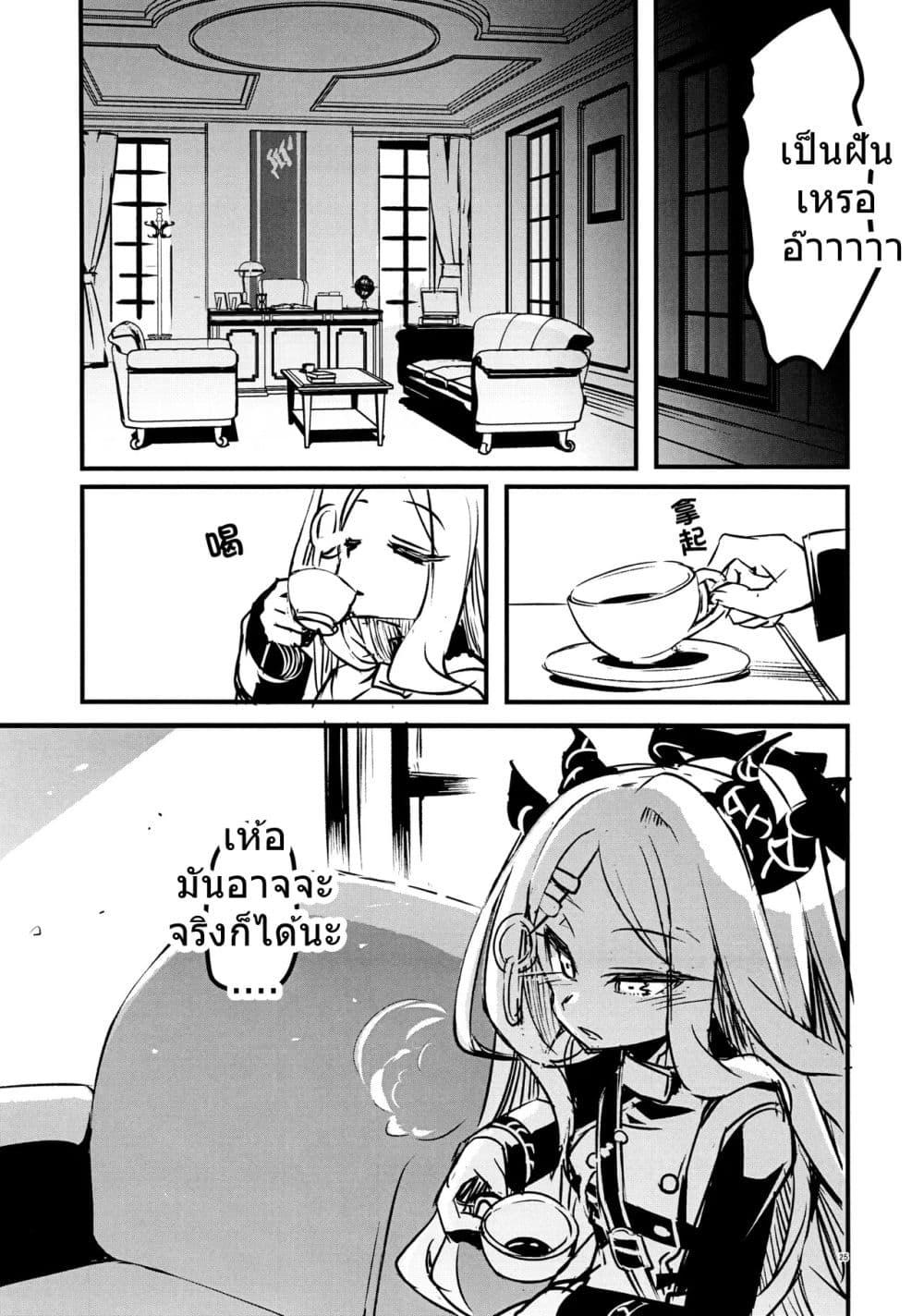 Manga-lc-com อ่านมังงะ อ่านการ์ตูน ออนไลน์ ฟรี Blue Archive Yoru no Sora Futari Kiri By masulao maximum ตอนที่ 1 2 3 4 5 6 7 8 9 10 11 12 13 14 ฟรี ไม่มีโฆษณา Manga-lc - อ่าน มังงะ อ่าน การ์ตูน ออนไลน์ อ่านมังงะ ฟรี