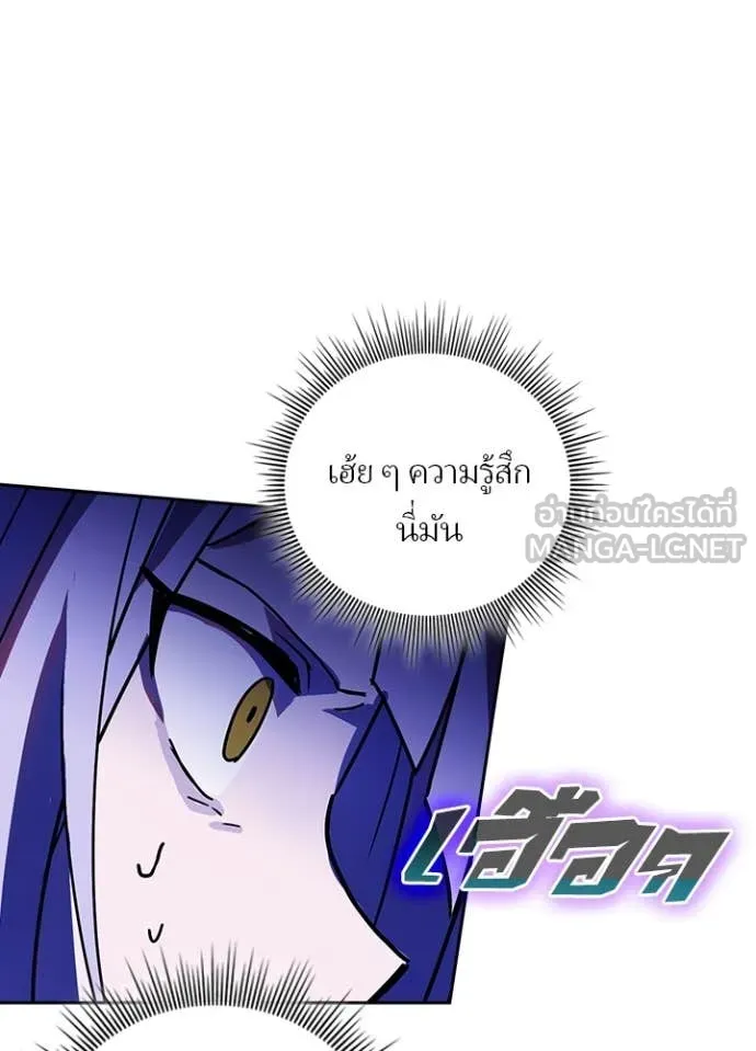 เป้าหมายครั้งที่ 2 ตอนที่ 46 รูปที่ 67