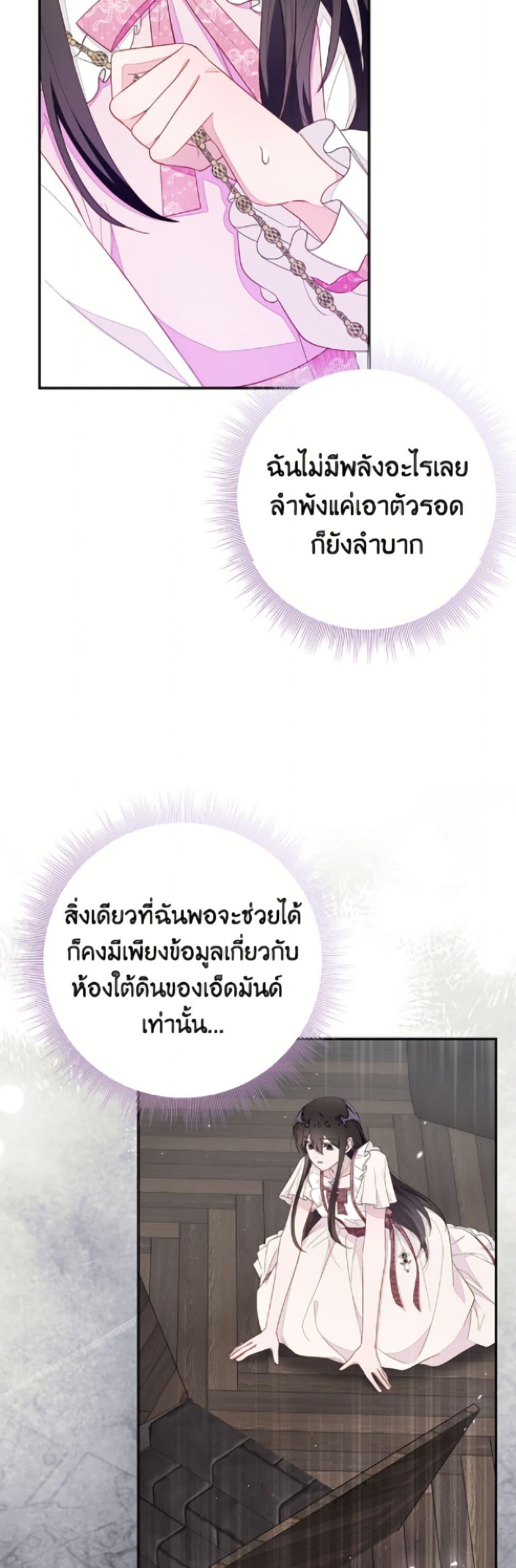 Manga-lc-com อ่านมังงะ อ่านการ์ตูน ออนไลน์ ฟรี The Bad Ending Of The Otome Game ตอนที่ 1 2 3 4 5 6 7 8 9 10 11 12 13 14 ฟรี ไม่มีโฆษณา Manga-lc - อ่าน มังงะ อ่าน การ์ตูน ออนไลน์ อ่านมังงะ ฟรี