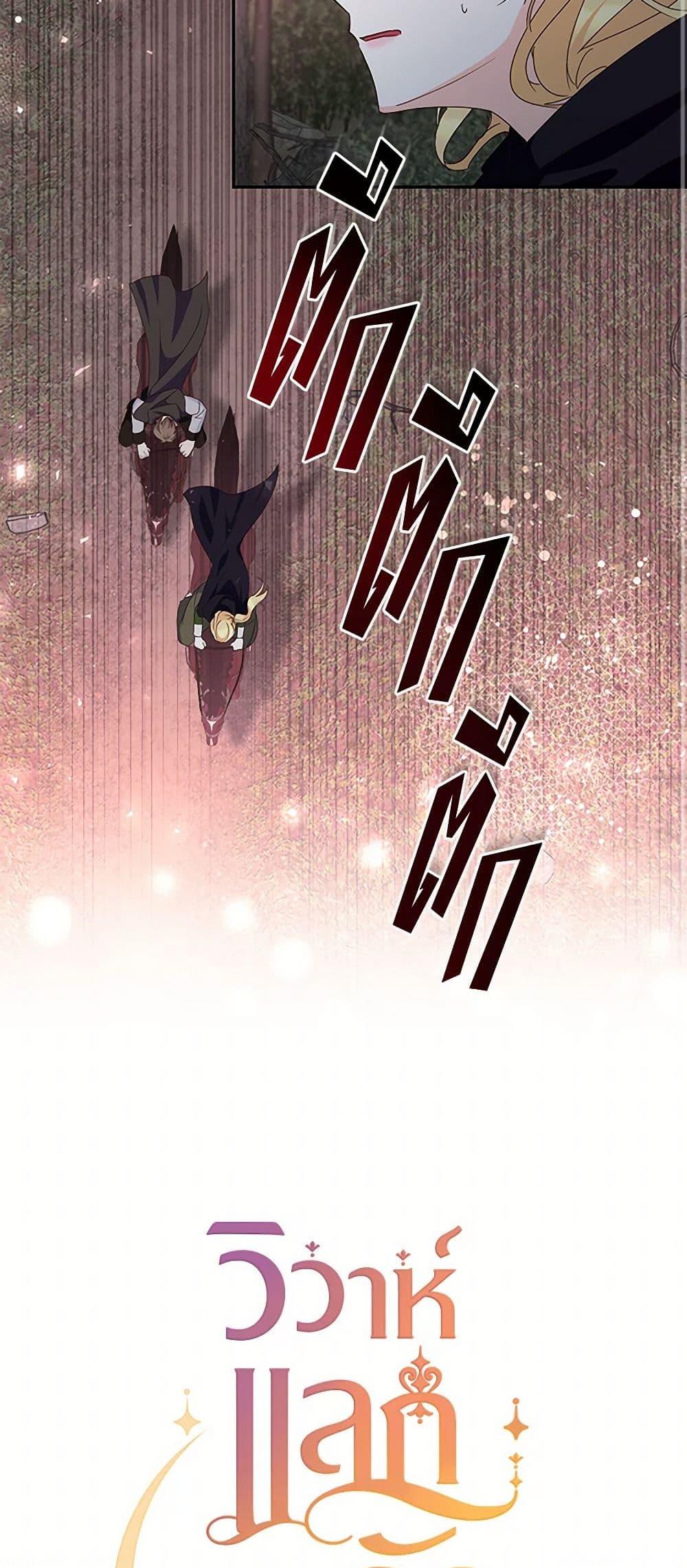 Manga-lc-com อ่านมังงะ อ่านการ์ตูน ออนไลน์ ฟรี Once Married ตอนที่ 1 2 3 4 5 6 7 8 9 10 11 12 13 14 ฟรี ไม่มีโฆษณา Manga-lc - อ่าน มังงะ อ่าน การ์ตูน ออนไลน์ อ่านมังงะ ฟรี