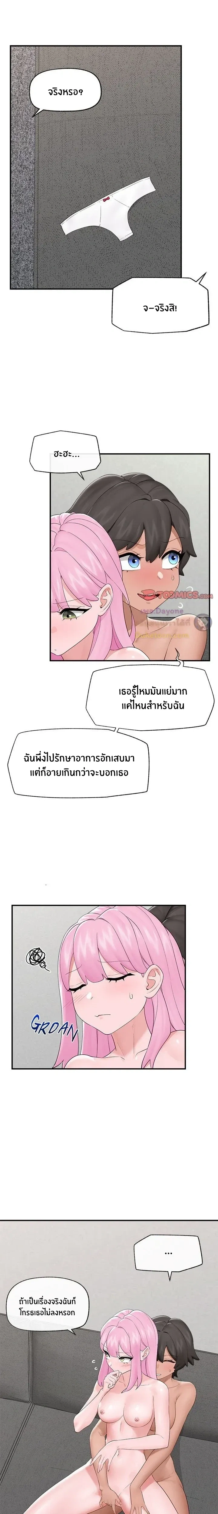 Doujin-Lc- อ่าน โดจิน มังฮวา เกาหลี ญี่ปุ่น จีน แปลไทย Hypnotist Security Guard พลิกชีวิตยามด้วยแอปสะกดเสียว ตอนที่ 1 2 3 4 5 6 7 8 9 10 11 12 13 14 ฟรี ไม่มีโฆษณา อ่าน โดจิน Manhwa เกาหลี ญี่ปุ่น จีน เรามีครบ คัดมาให้เน้นๆ โดจิน 18+ รับประกันความฟินโดย  Doujin Lc