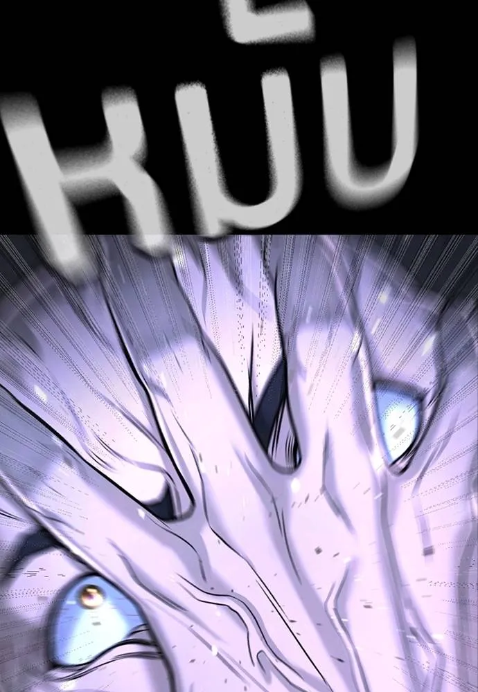 คูเซรา ตอนที่ 5 รูปที่ 98