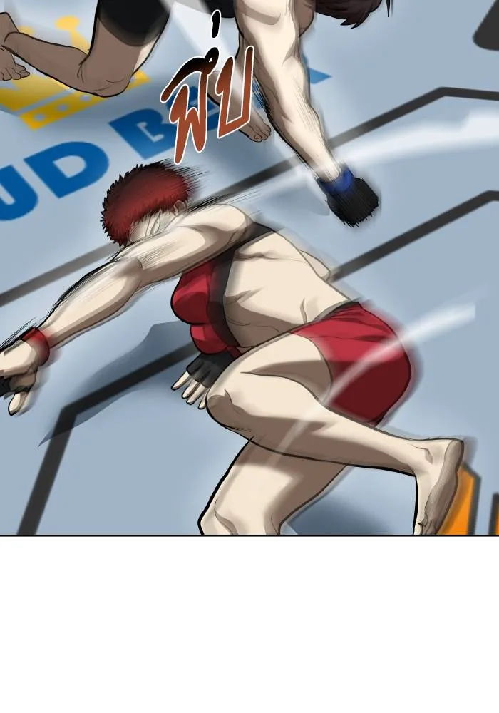 ราชาแห่งอ็อกทากอน ตอนที่ 73 รูปที่ 73