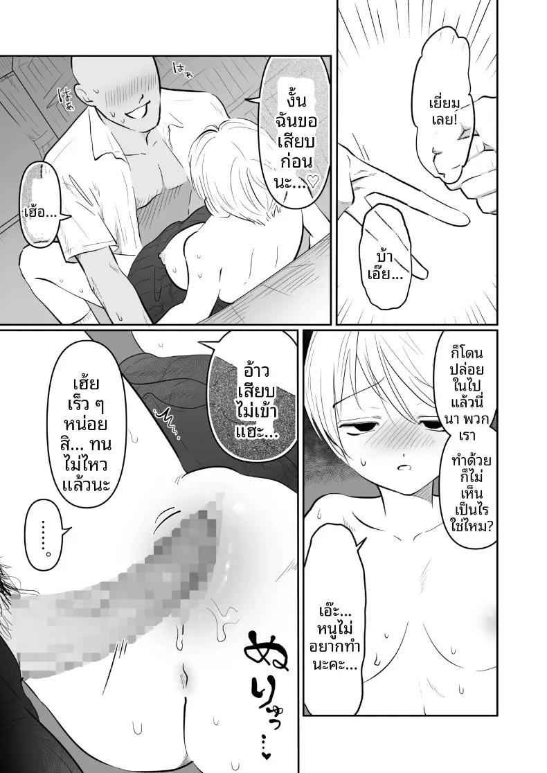 Doujin-Lc- อ่าน โดจิน มังฮวา เกาหลี ญี่ปุ่น จีน แปลไทย มาโกะจังผู้ไม่ปฏิเสธ (Nanahara Mitsuru) ตอนที่ 1 2 3 4 5 6 7 8 9 10 11 12 13 14 ฟรี ไม่มีโฆษณา อ่าน โดจิน Manhwa เกาหลี ญี่ปุ่น จีน เรามีครบ คัดมาให้เน้นๆ โดจิน 18+ รับประกันความฟินโดย  Doujin Lc