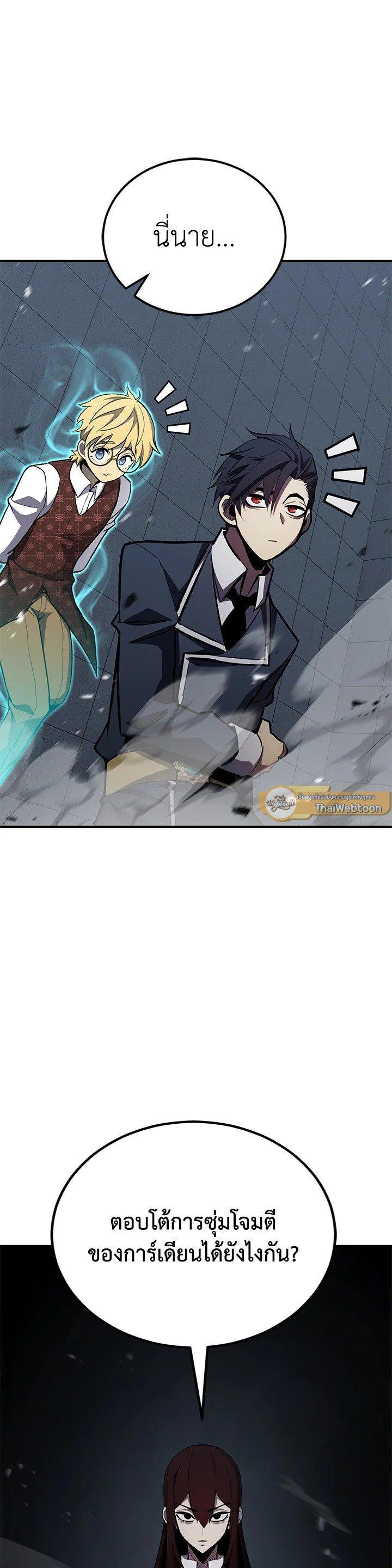 Manga-lc-com อ่านมังงะ อ่านการ์ตูน ออนไลน์ ฟรี Standard of Reincarnation ตอนที่ 1 2 3 4 5 6 7 8 9 10 11 12 13 14 ฟรี ไม่มีโฆษณา Manga-lc - อ่าน มังงะ อ่าน การ์ตูน ออนไลน์ อ่านมังงะ ฟรี