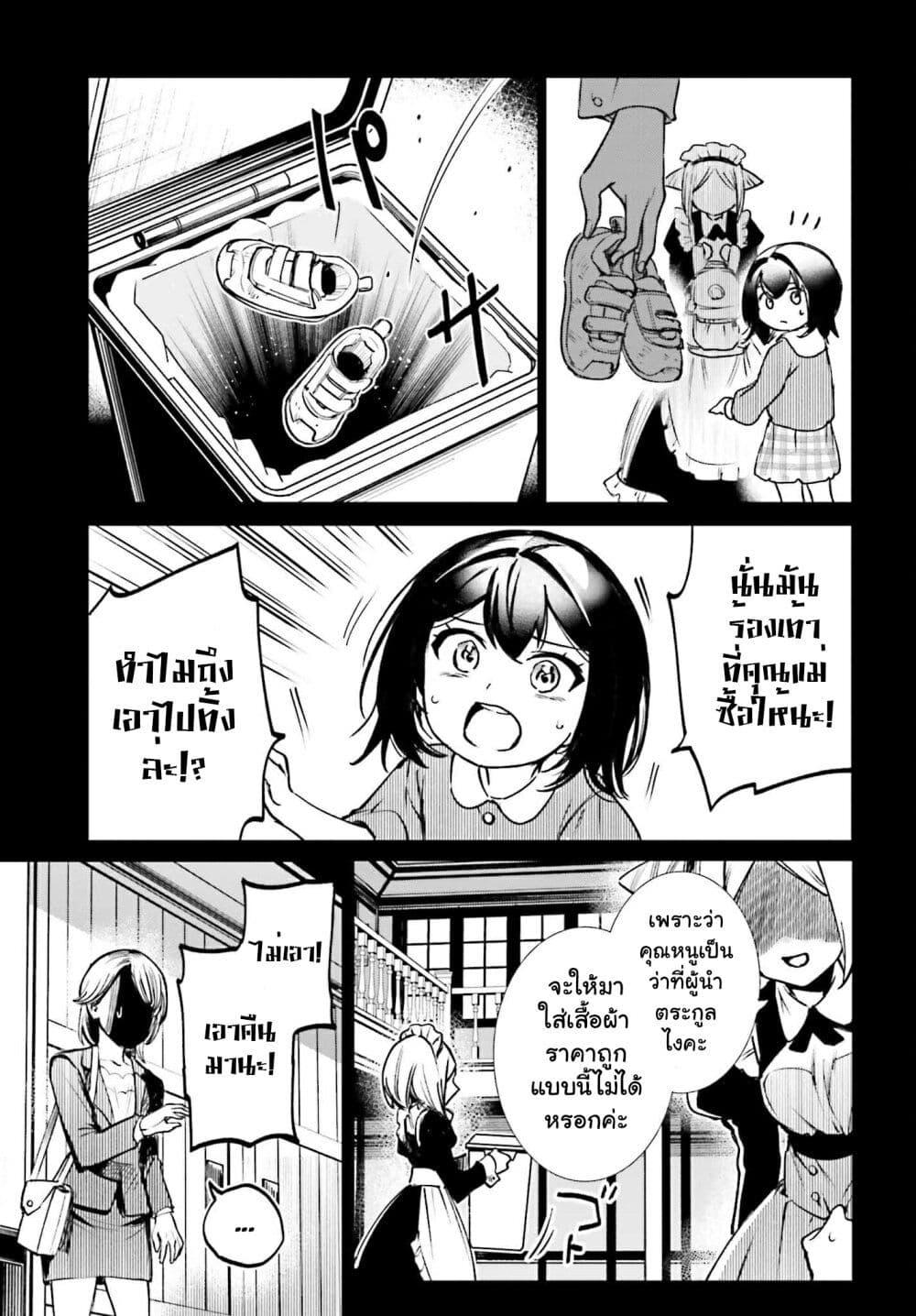 Manga-lc-com อ่านมังงะ อ่านการ์ตูน ออนไลน์ ฟรี Danshi Kinsei Game Sekai de Ore ga Yarubeki Yuiitsu no Koto Yuri no Ma ni Hasamaru Otoko to Shite Tensei shite shimaimashita ตอนที่ 1 2 3 4 5 6 7 8 9 10 11 12 13 14 ฟรี ไม่มีโฆษณา Manga-lc - อ่าน มังงะ อ่าน การ์ตูน ออนไลน์ อ่านมังงะ ฟรี