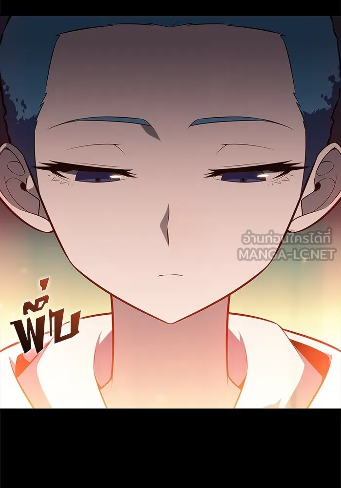 ผู้เล่นหน้าใหม่เลเวลแมกซ์ ตอนที่ 215 สถานที่ลับชั้น 19 (1) รูปที่ 3