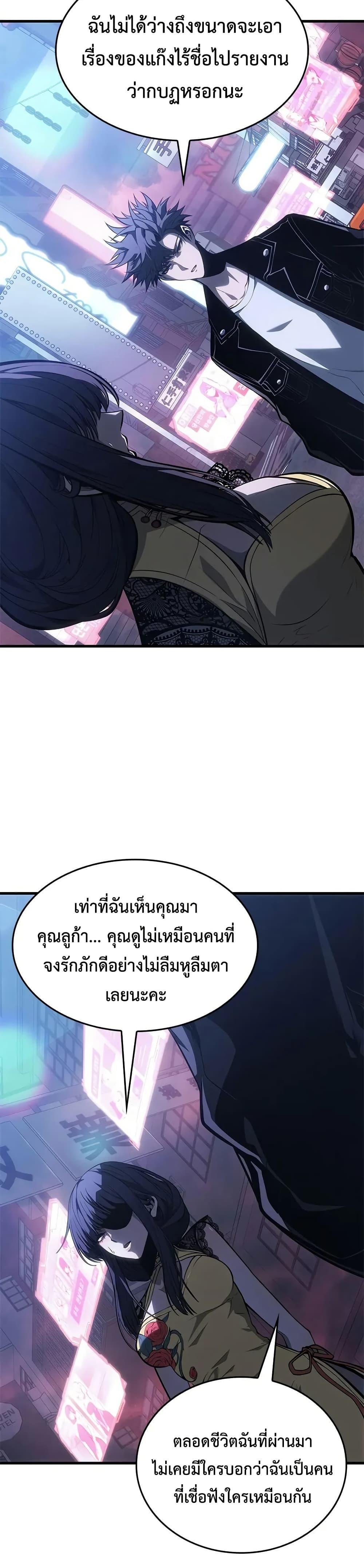 Manga-lc-com อ่านมังงะ อ่านการ์ตูน ออนไลน์ ฟรี Bad Bone Blood ตอนที่ 1 2 3 4 5 6 7 8 9 10 11 12 13 14 ฟรี ไม่มีโฆษณา Manga-lc - อ่าน มังงะ อ่าน การ์ตูน ออนไลน์ อ่านมังงะ ฟรี