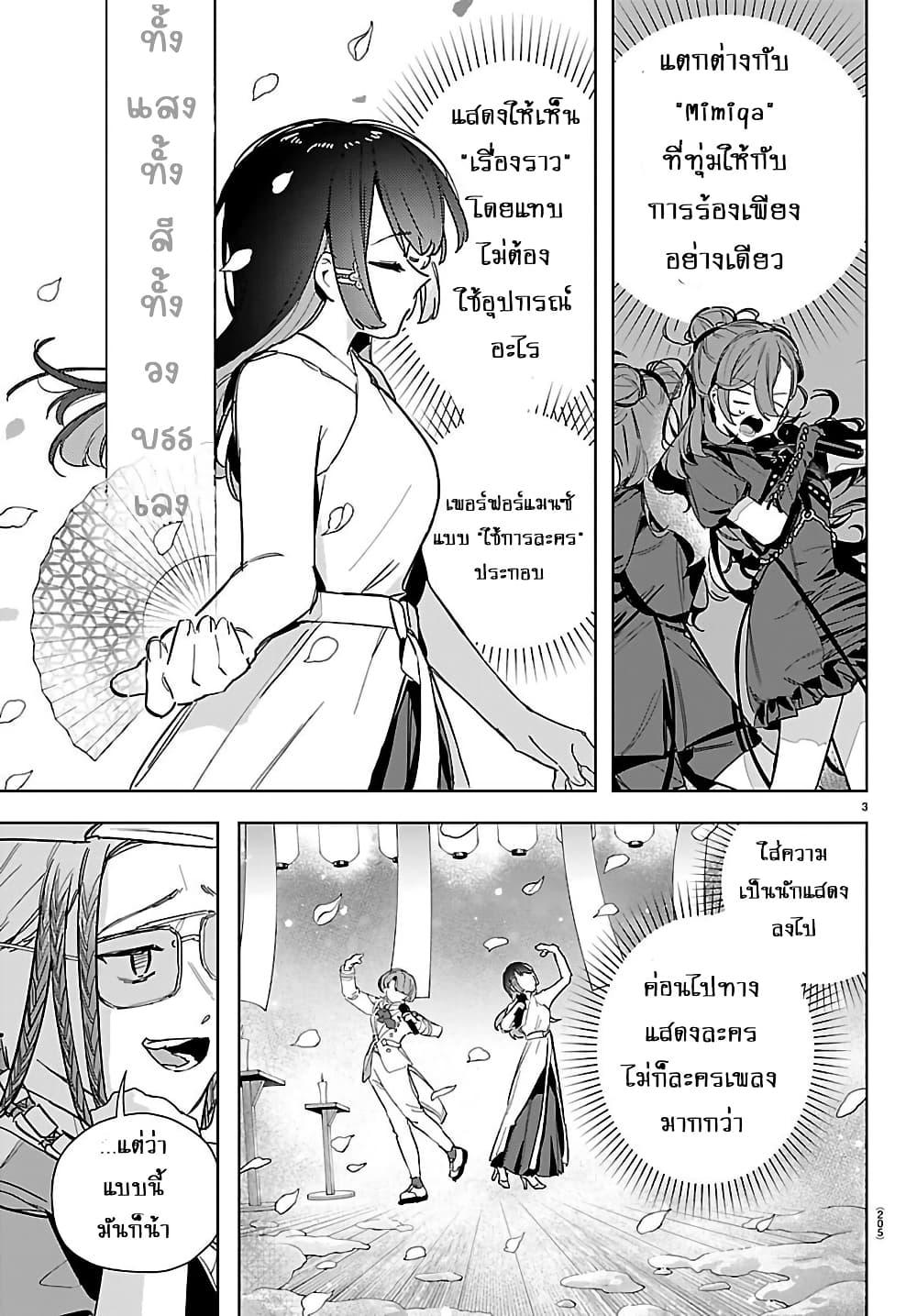 Manga-lc-com อ่านมังงะ อ่านการ์ตูน ออนไลน์ ฟรี Gakuen Idolm@aster Gold Rush ตอนที่ 1 2 3 4 5 6 7 8 9 10 11 12 13 14 ฟรี ไม่มีโฆษณา Manga-lc - อ่าน มังงะ อ่าน การ์ตูน ออนไลน์ อ่านมังงะ ฟรี