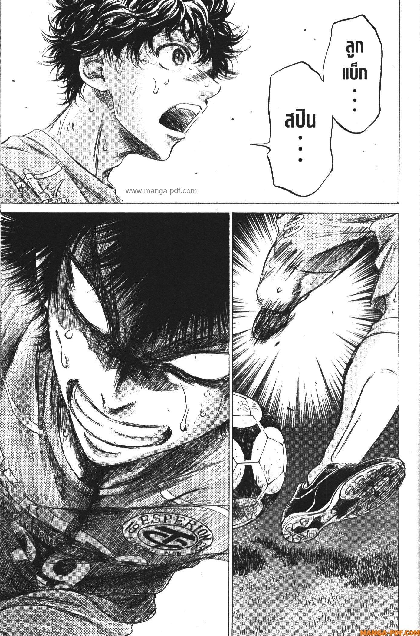 Manga-lc-com อ่านมังงะ อ่านการ์ตูน ออนไลน์ ฟรี Ao Ashi แข้งเด็กหัวใจนักสู้ ตอนที่ 1 2 3 4 5 6 7 8 9 10 11 12 13 14 ฟรี ไม่มีโฆษณา Manga-lc - อ่าน มังงะ อ่าน การ์ตูน ออนไลน์ อ่านมังงะ ฟรี