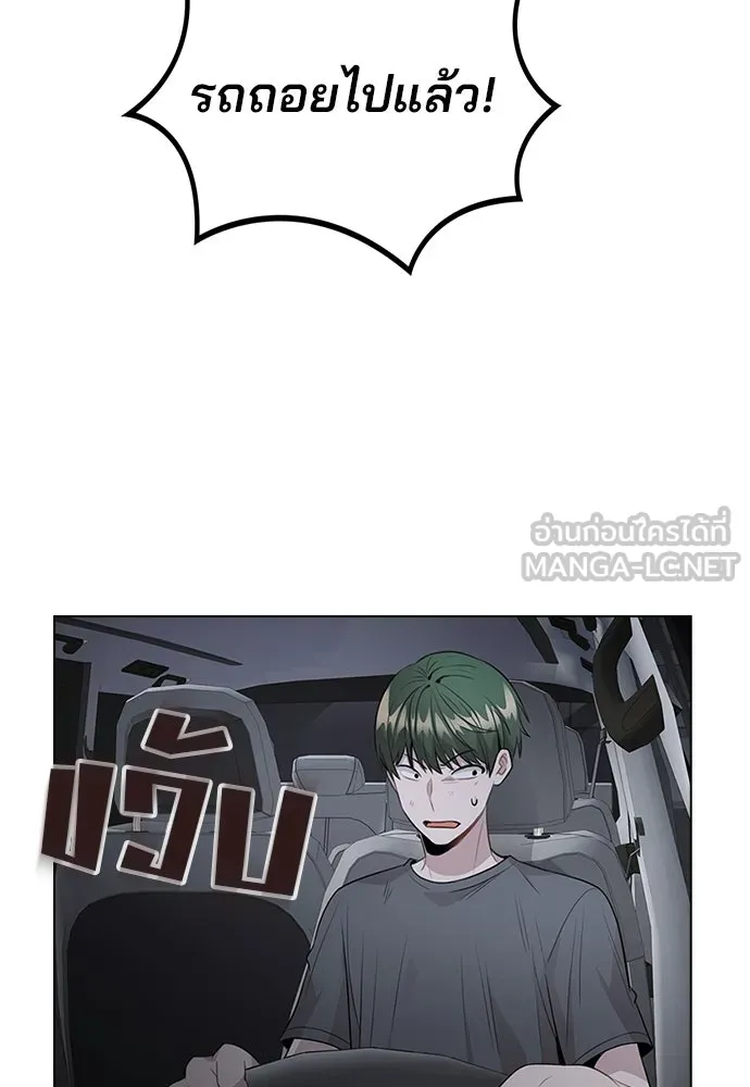 รักผิดแผน ตอนที่ 65 รูปที่ 27