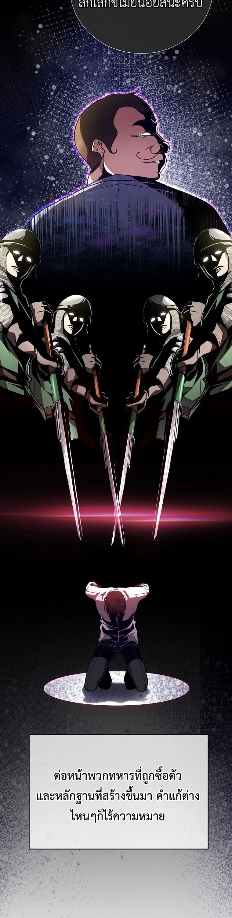 The Returnee_s Hidden Strategy Stream สตร_มเมอร_หวนค_น55ชาต_ ตอนที่ ตอนที่ 4 รูปที่ 12