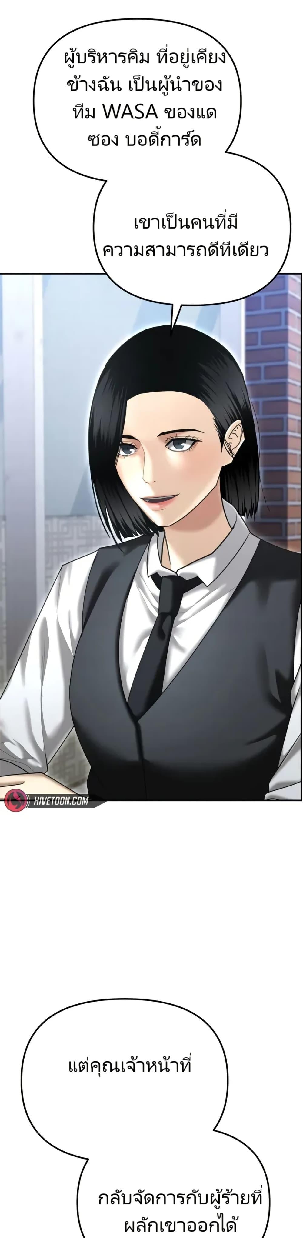 Manga-lc-com อ่านมังงะ อ่านการ์ตูน ออนไลน์ ฟรี The Cop Is Too Strong ตอนที่ 1 2 3 4 5 6 7 8 9 10 11 12 13 14 ฟรี ไม่มีโฆษณา Manga-lc - อ่าน มังงะ อ่าน การ์ตูน ออนไลน์ อ่านมังงะ ฟรี